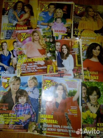 Журналы ok,7дней,starhit,Стархит и др.молодежные ж