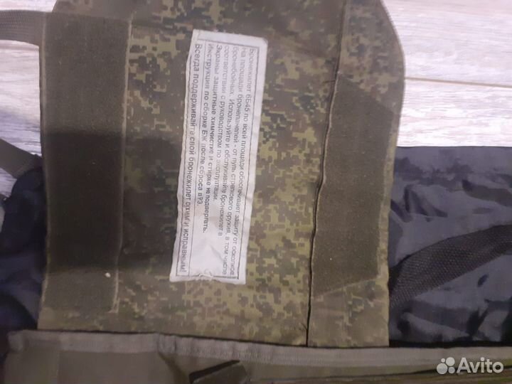 Бронежилет Бр4