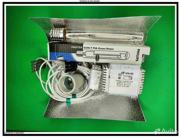 Комплект днат 400 Вт для растений