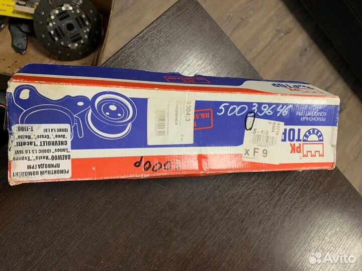 Ремень грм Chevrolet/Daewoo Lacetti/Nexia