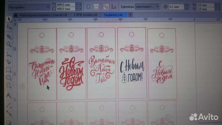 Подарочная коробочка под бутылку