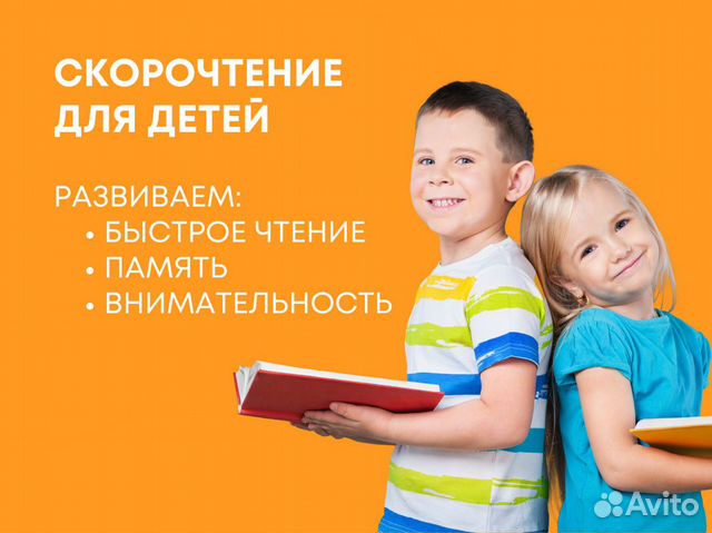 Онлайн занятия для возраста 5-14 лет