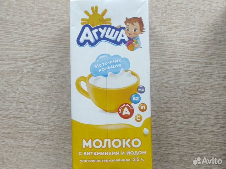 Молоко Агуша 1 литр