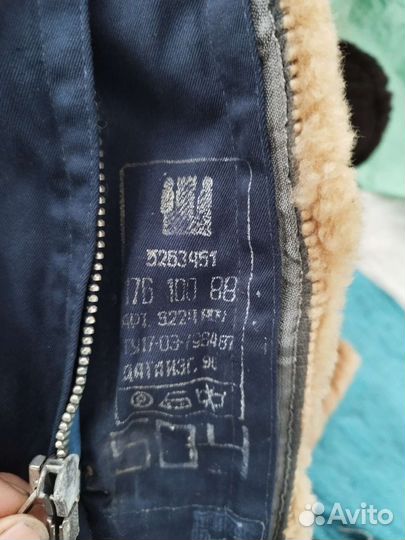 Куртка лётная