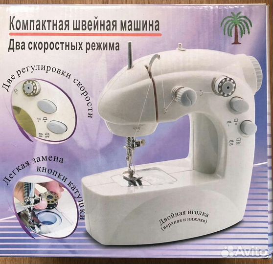 Компактная швейная машинка