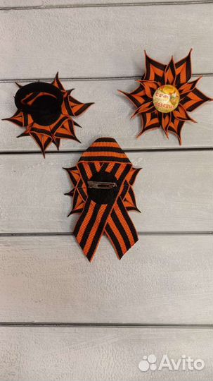 Георгиевская лента