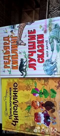 Детские книги