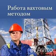 Требуются рабочие на стройку дорожных мостов