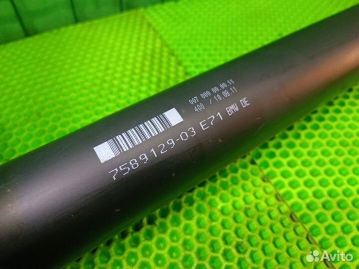 Кардан передний Bmw X6 E71 N55B30 2011