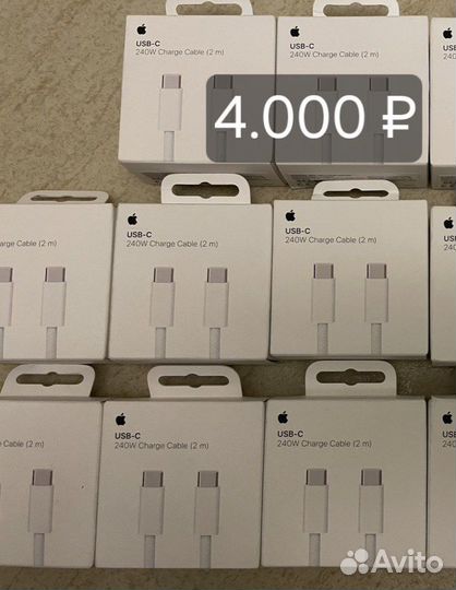Кабель Apple 60W 240W USB-C Charge Cable