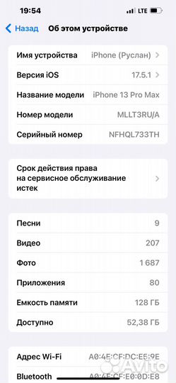 iPhone 13 Pro Max, 128 ГБ