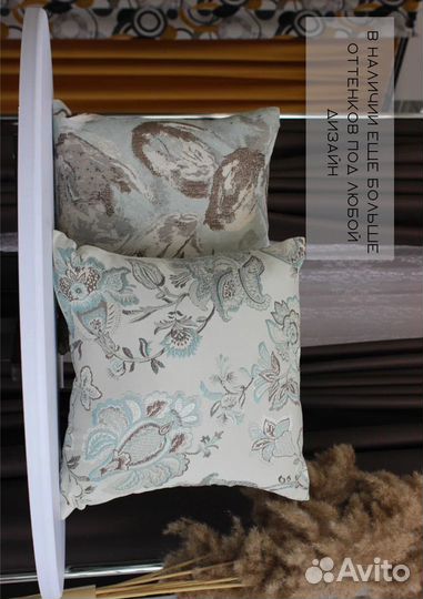 Шторы готовые