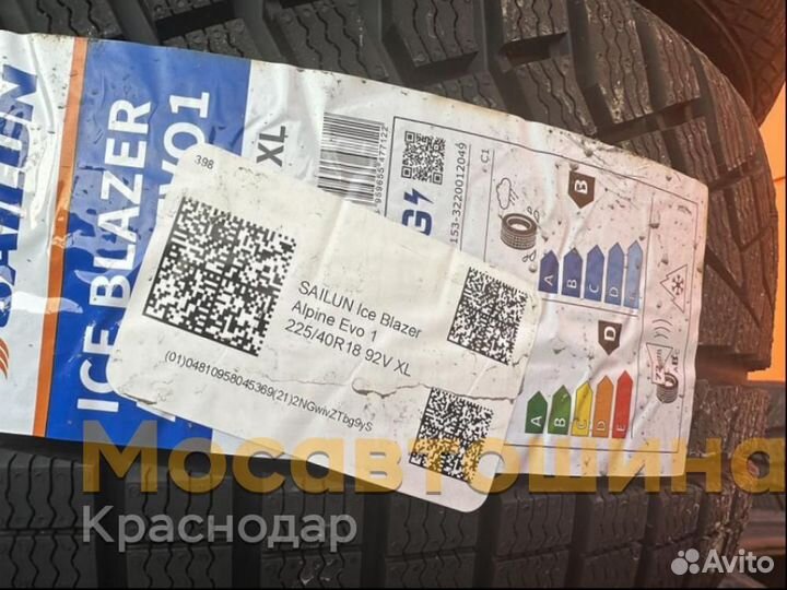 Sailun Ice Blazer Alpine EVO1 225/40 R18 92V