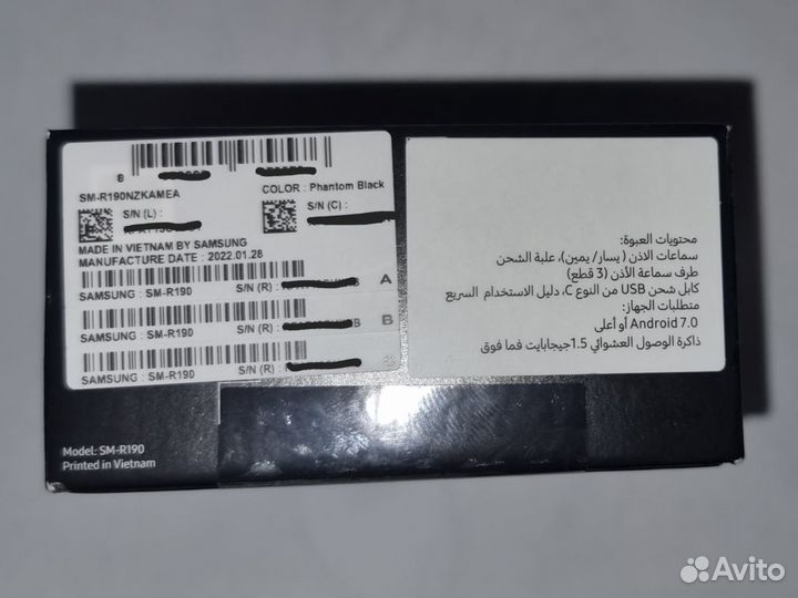 Samsung galaxy bads pro