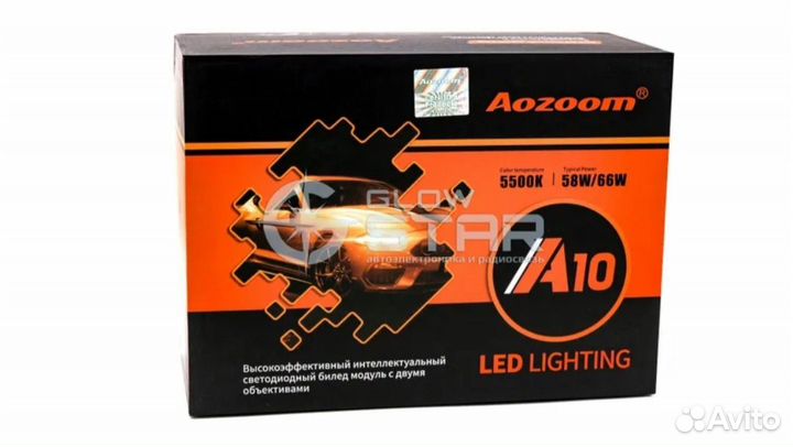 Bi led линзы aozoom