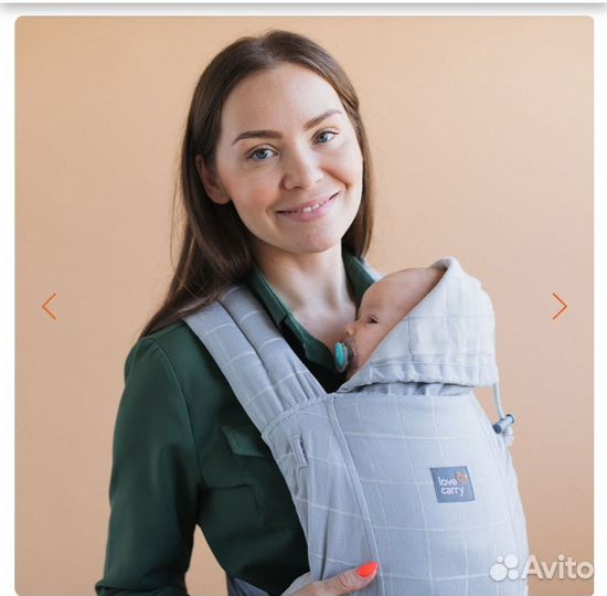 Слинг Lave & Carry лавтай