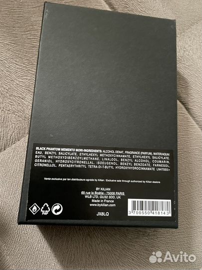 Килиан черный фантом 50 мл