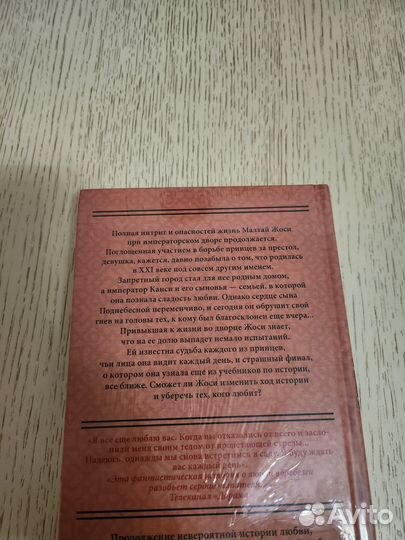 Книга Поразительное на каждом шагу. 2 часть