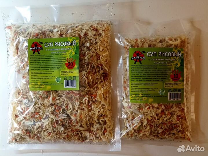 Супы из сушеных овощей и круп