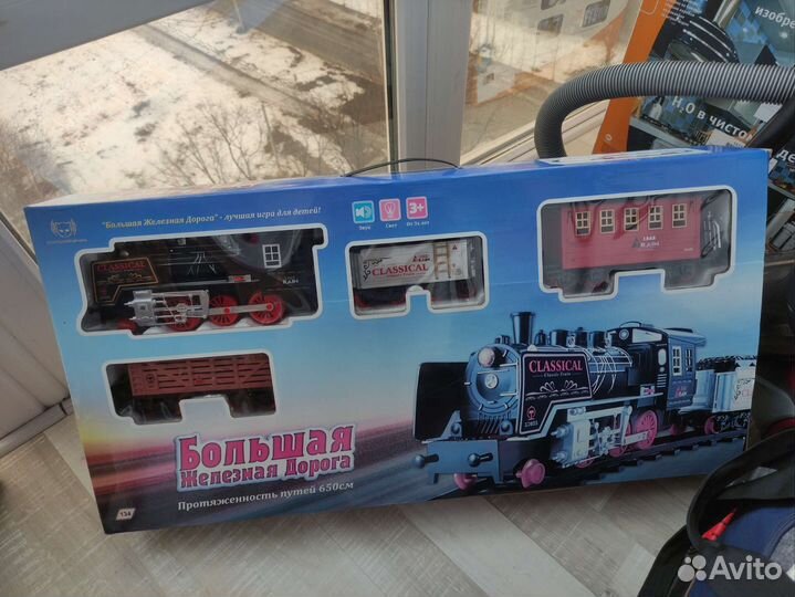 Детская железная дорога