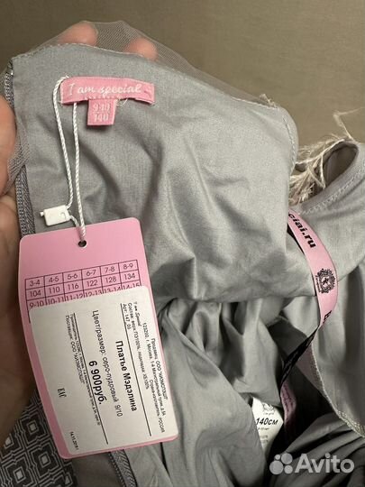 Платье для девочки