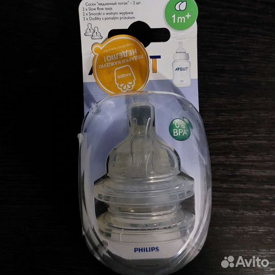 Соска avent 2шт новые