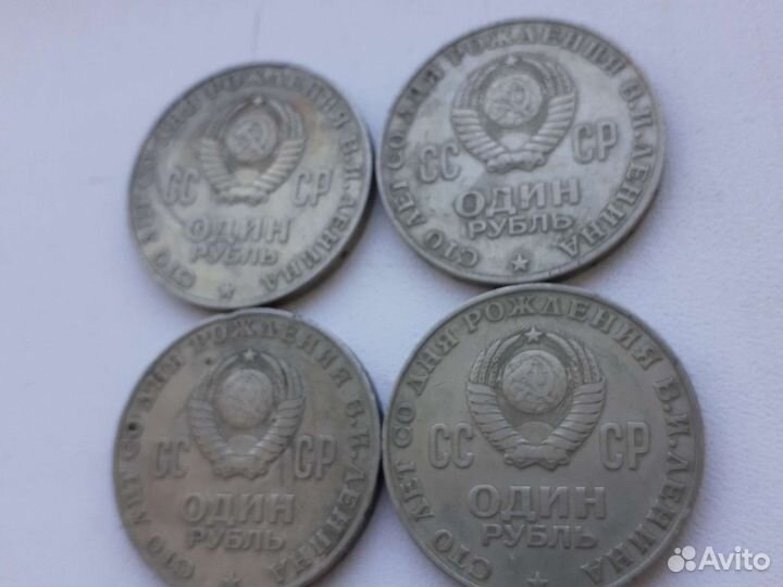 Рубли пробная версия