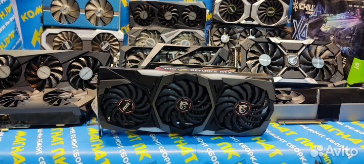 Игровые видеокарты RTX GTX RX выкуп обмен продажа