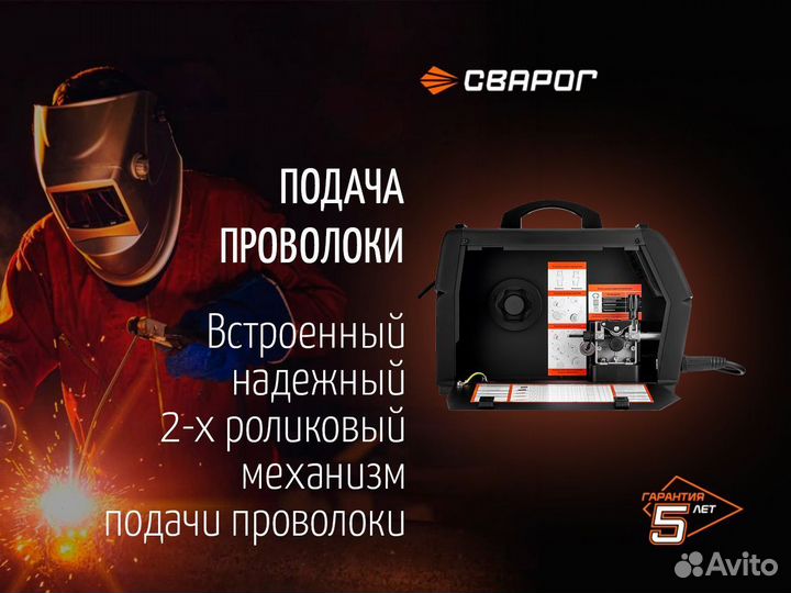 Cварочный аппарат сварог real