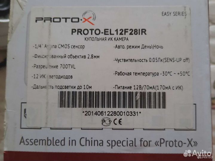 Видеокамера наблюдения купольная с ик подсветкой