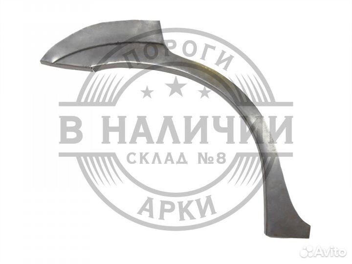 Рем арка Nissan Almera b10 Classic правая