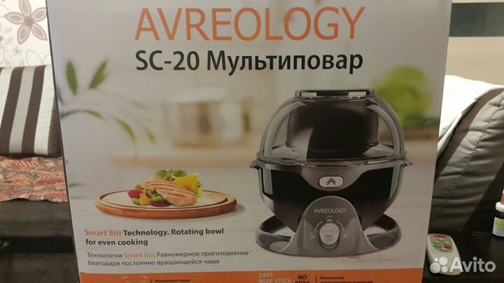 Мультиповар