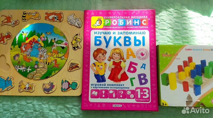 Развивающие игрушки 1-3 года