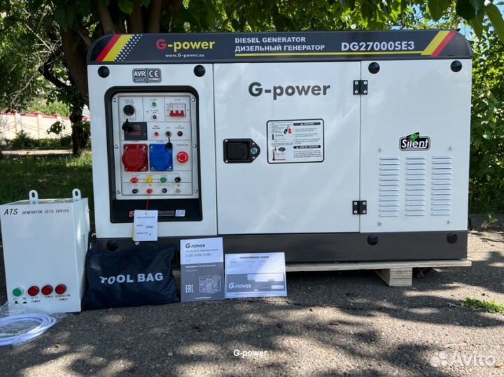 Генератор дизельный 20 kW G-power трехфазныйDG2700