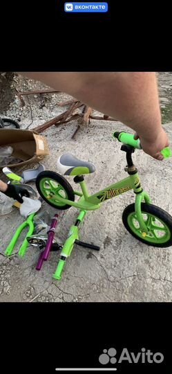 Беговел Zilmer