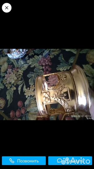 Подстаканник