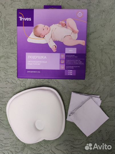 Подушка ортопедическая детская