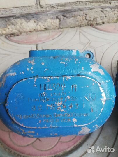 Гидронасос