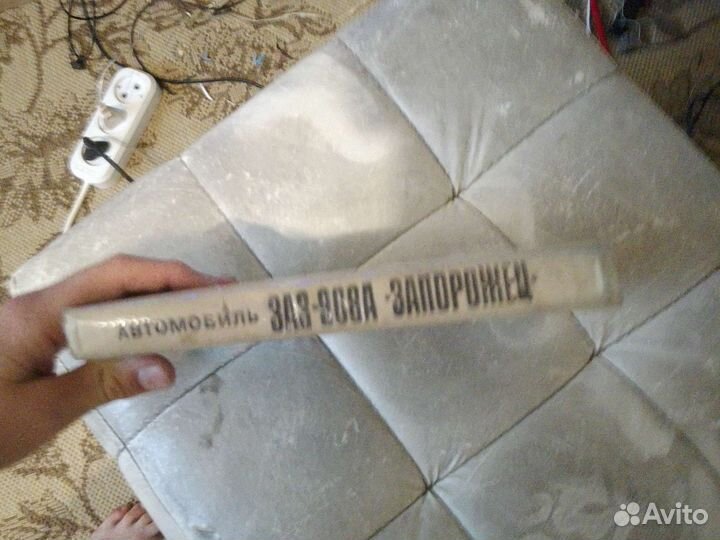 Книга про запорожец 968 а