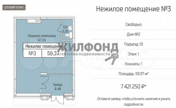 Торговая площадь, 59.37 м²