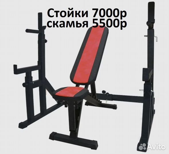 Блины и грифы 50(51)мм, олимпийский стандарт