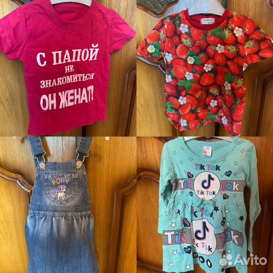 Детские вещи на девочку пакетом