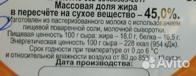 Сыр адыгейский