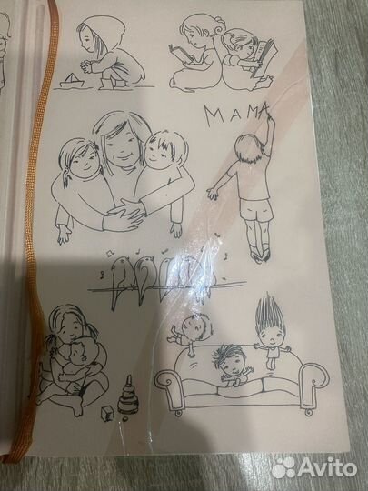 Предназначение быть мамой часть 1, 2