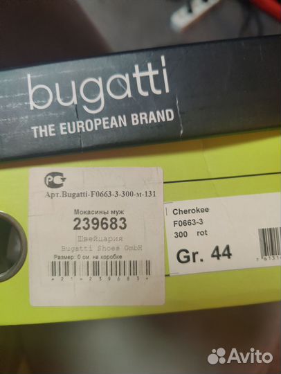 Мокасины мужские bugatti