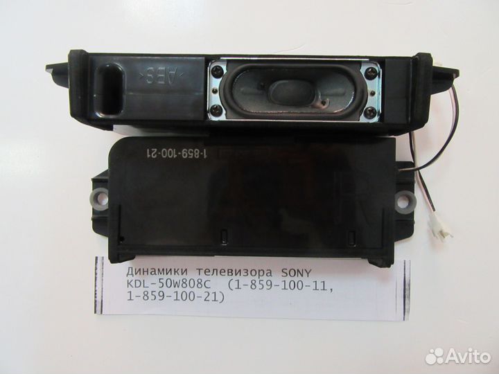 Динамики телевизора sony KDL-50W808C