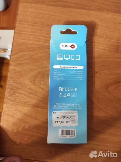 Кабель зарядный microusb