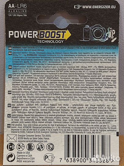 4 батарейки AA Energizer Maximum PowerBoost LR6