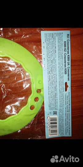 Слюнявчик новый пластиковый