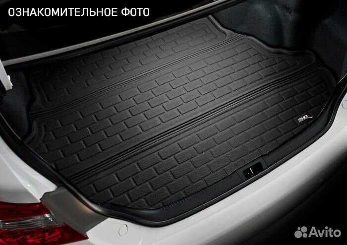 Коврик в багажник sotra ворс Мерседес W-167 GLE- C